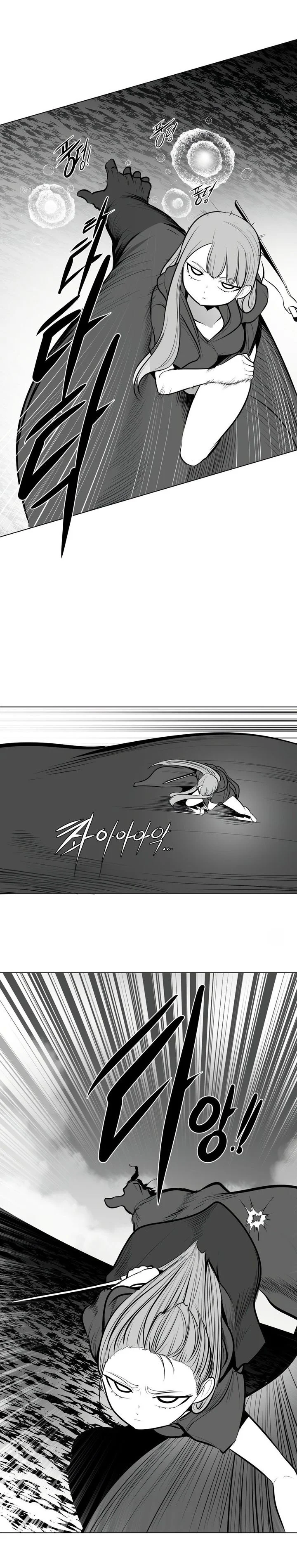 Ler What Happens Inside the Dungeon Capitulo 49 Page 20