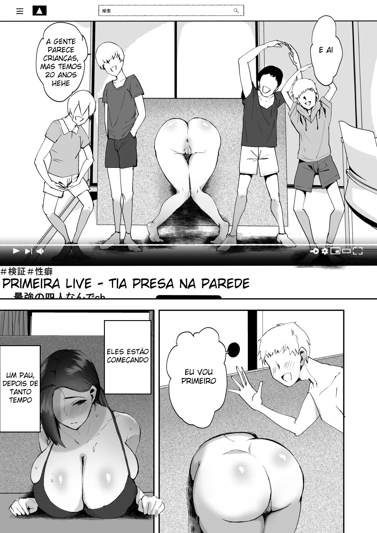 Ler Vídeo Adulto Capitulo 2 Page 18