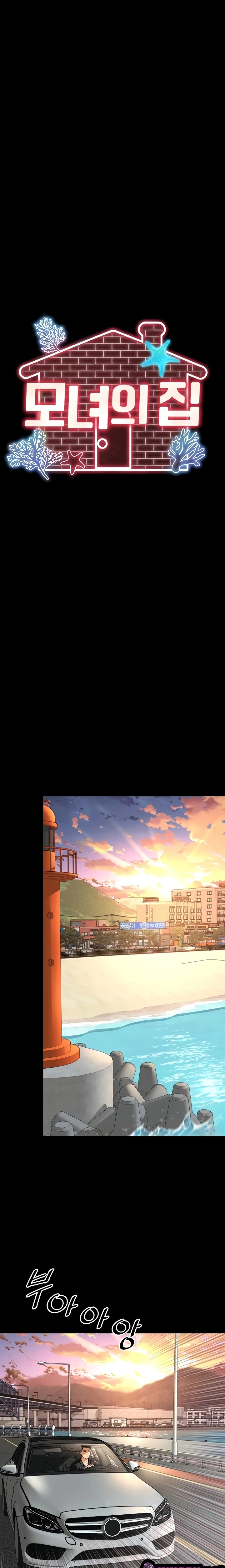 Ler Mother and Daughter’s Home Capitulo 2 Page 17