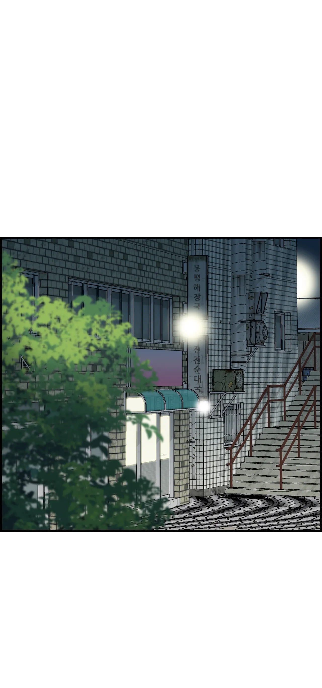 Ler Married Woman Mania Capitulo 23 Page 23