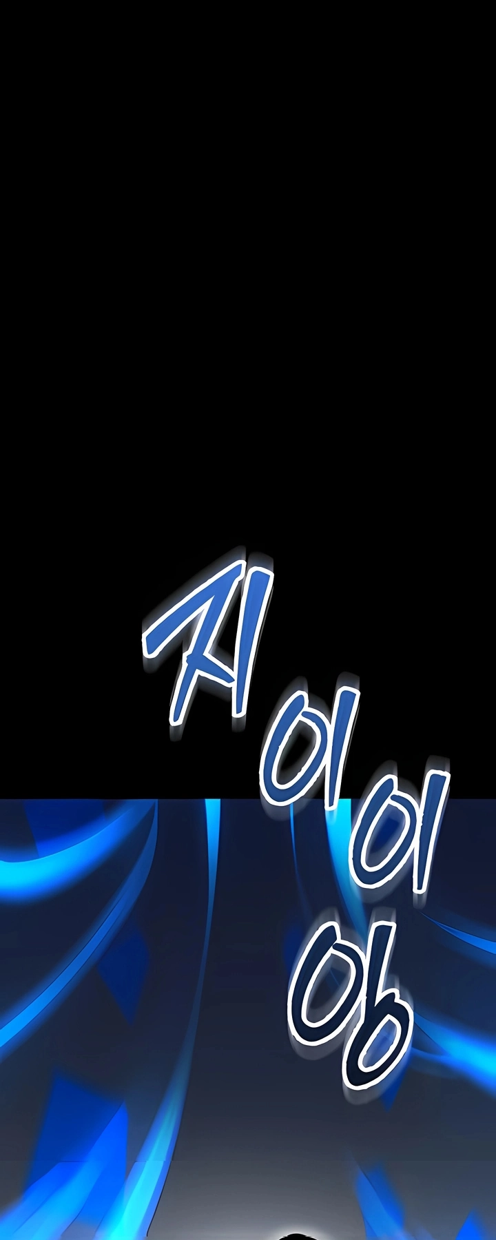 Ler I’ll Teach You Self-Defense Capitulo 1 Page 116