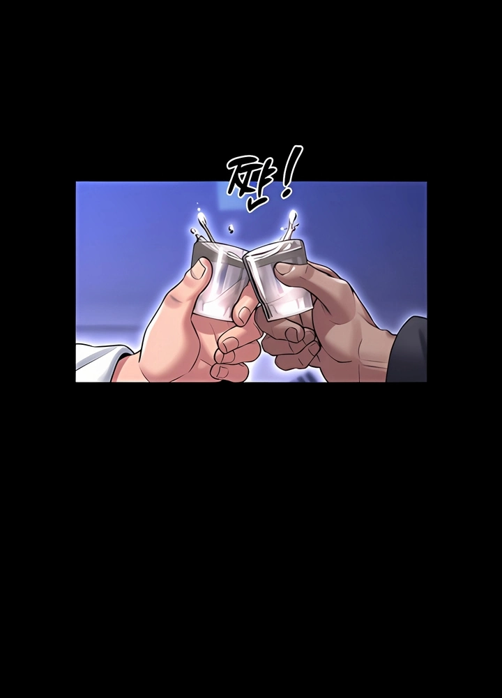 Ler I’ll Teach You Self-Defense Capitulo 1 Page 42