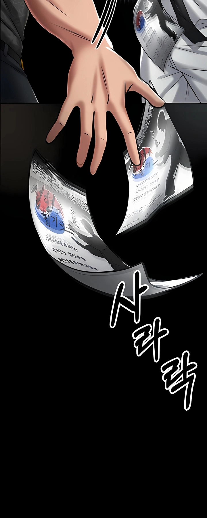 Ler I’ll Teach You Self-Defense Capitulo 4 Page 96