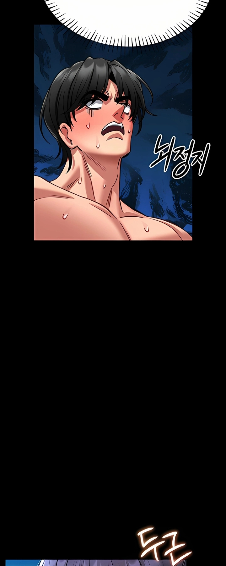 Ler I’ll Teach You Self-Defense Capitulo 6 Page 91