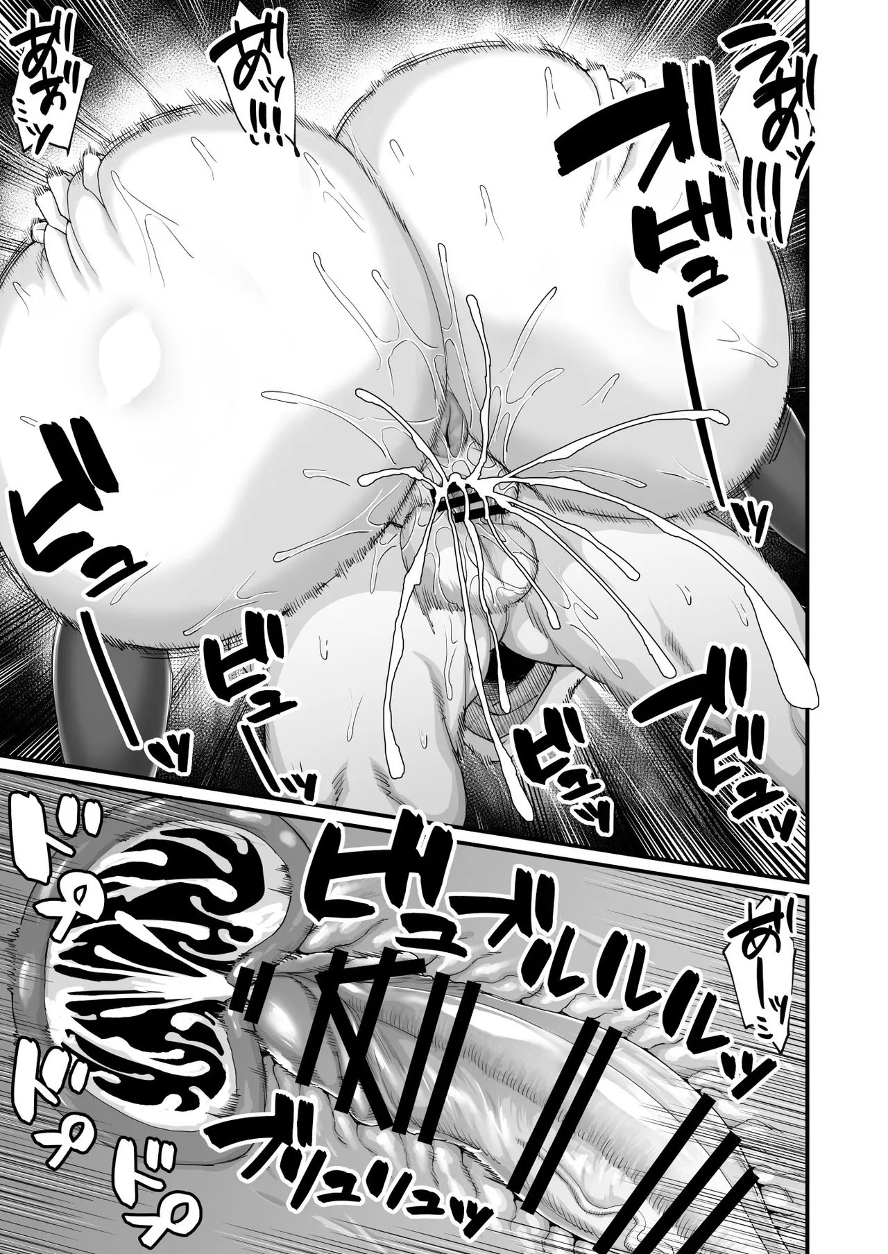 Ler O Buraco de Foda do Garoto do Beco Capitulo 1 Page 48