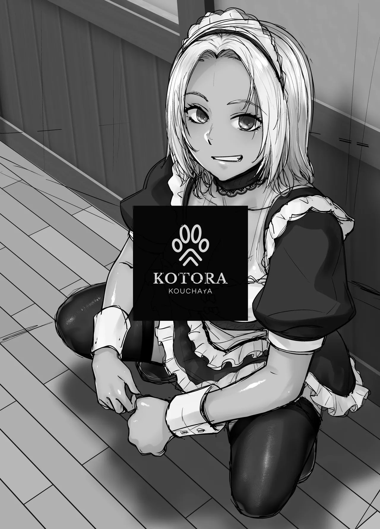 Ler A Kuro Gal que Acabou se Tornando a Empregada do Professor Responsável Capitulo 1 Page 2