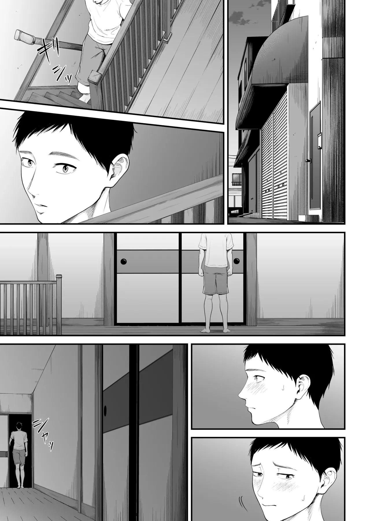 Ler Caso Mãe-Filho ~ Vou Me Deitar Esta Noite com a Mãe que Eu Amo ~ Capitulo 2 Page 10