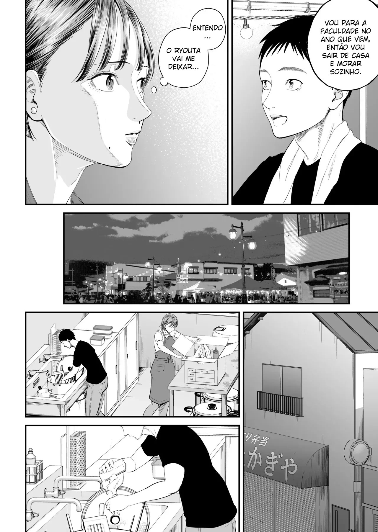 Ler Caso Mãe-Filho ~ Vou Me Deitar Esta Noite com a Mãe que Eu Amo ~ Capitulo 2 Page 23