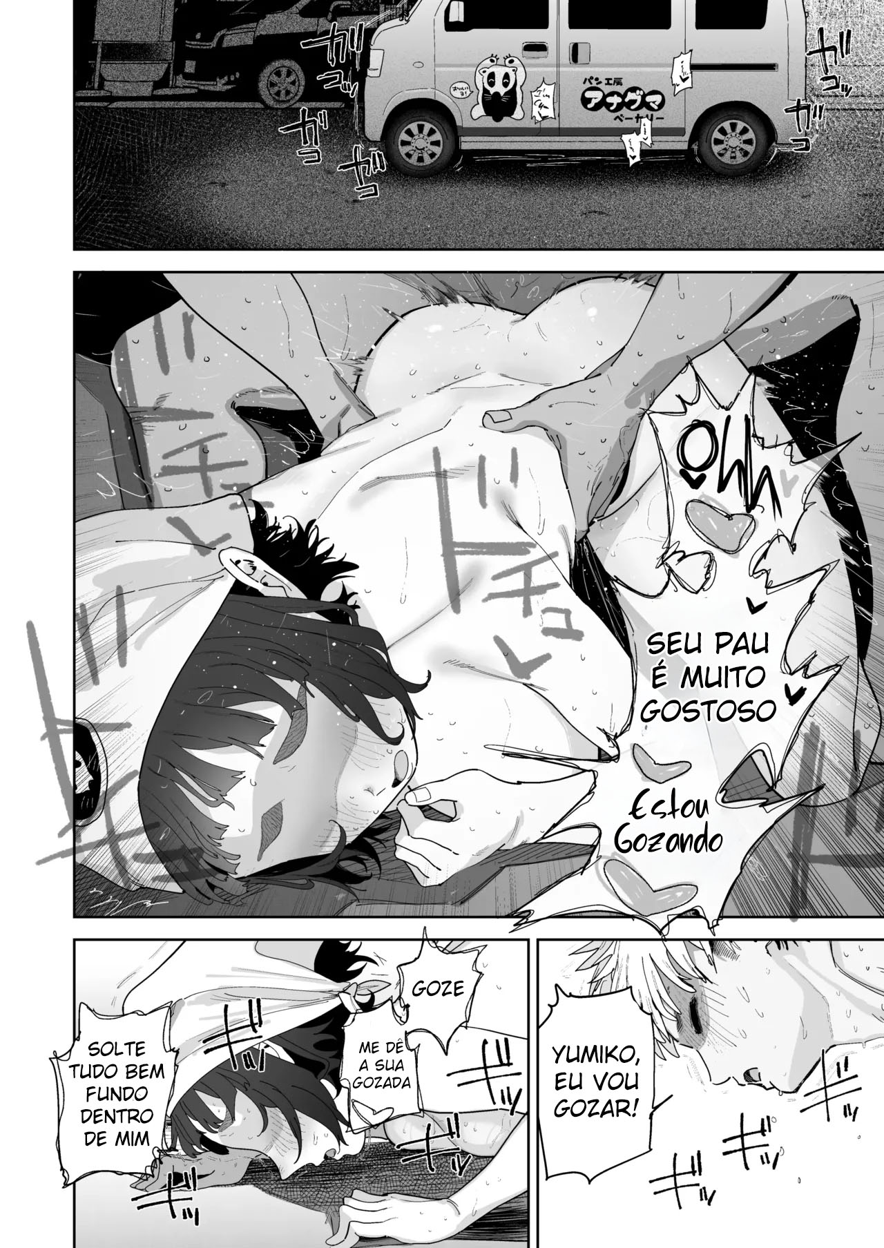 Ler A Tia Safada da Padaria Itinerante com Final Feliz Capitulo 1 Page 26