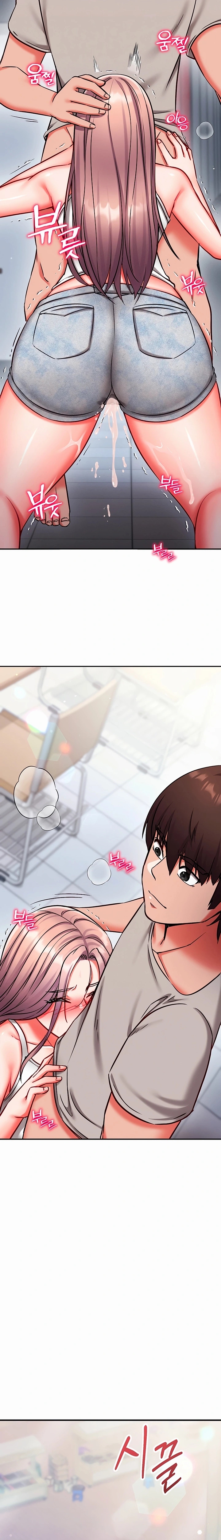 Ler Mind Control Capitulo 28 Page 6
