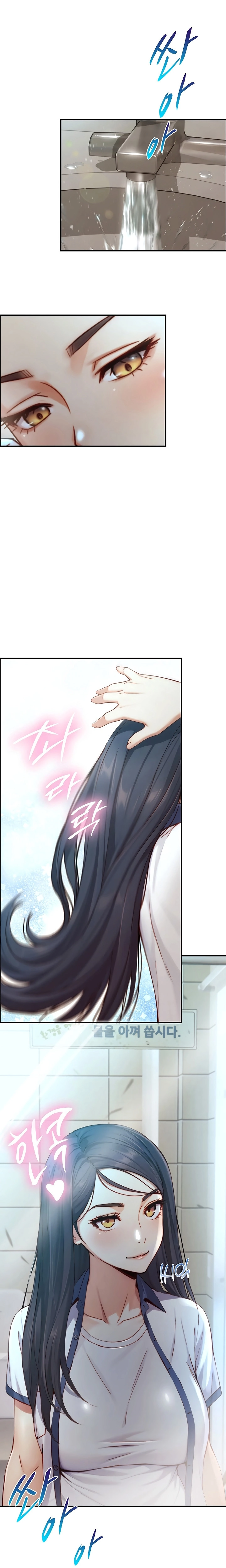 Ler Like Father, Like Son Capitulo 17 Page 2