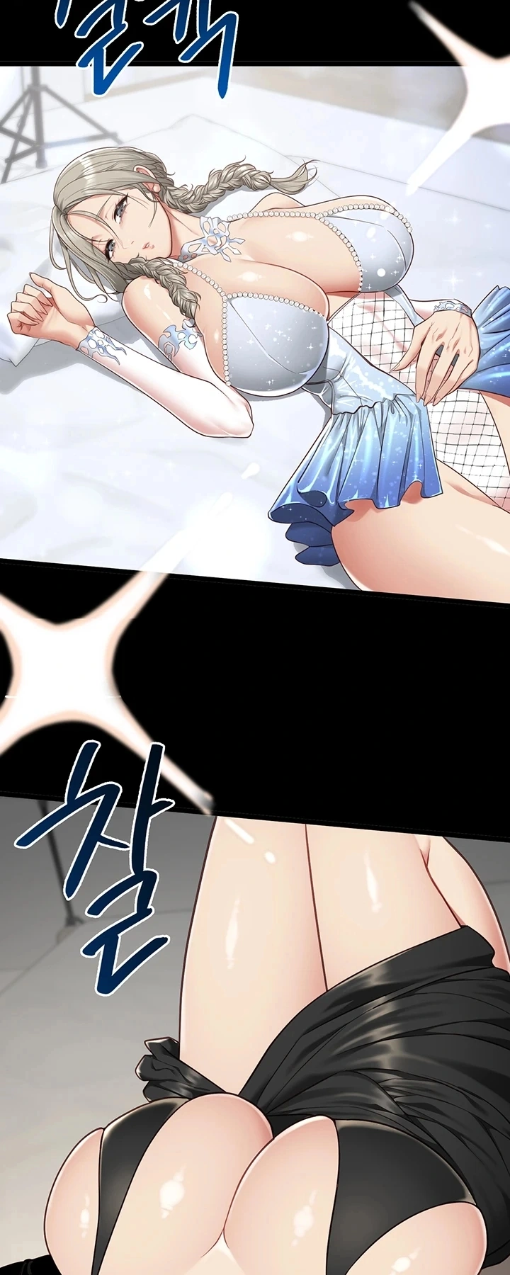 Ler Minha Namorada Já Foi Treinada Capitulo 31 Page 2