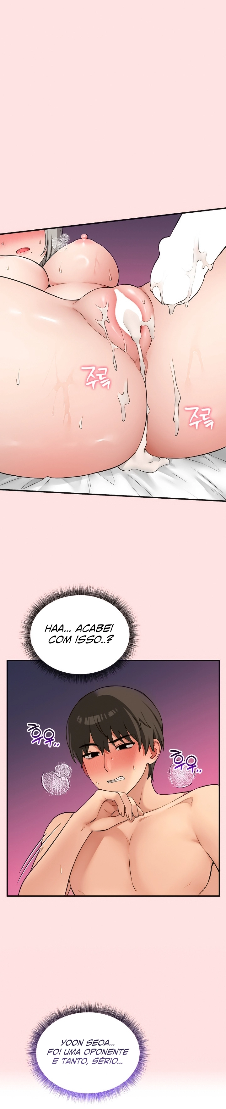Ler Asmodeck: A Game of Desire Capitulo 26 Page 2
