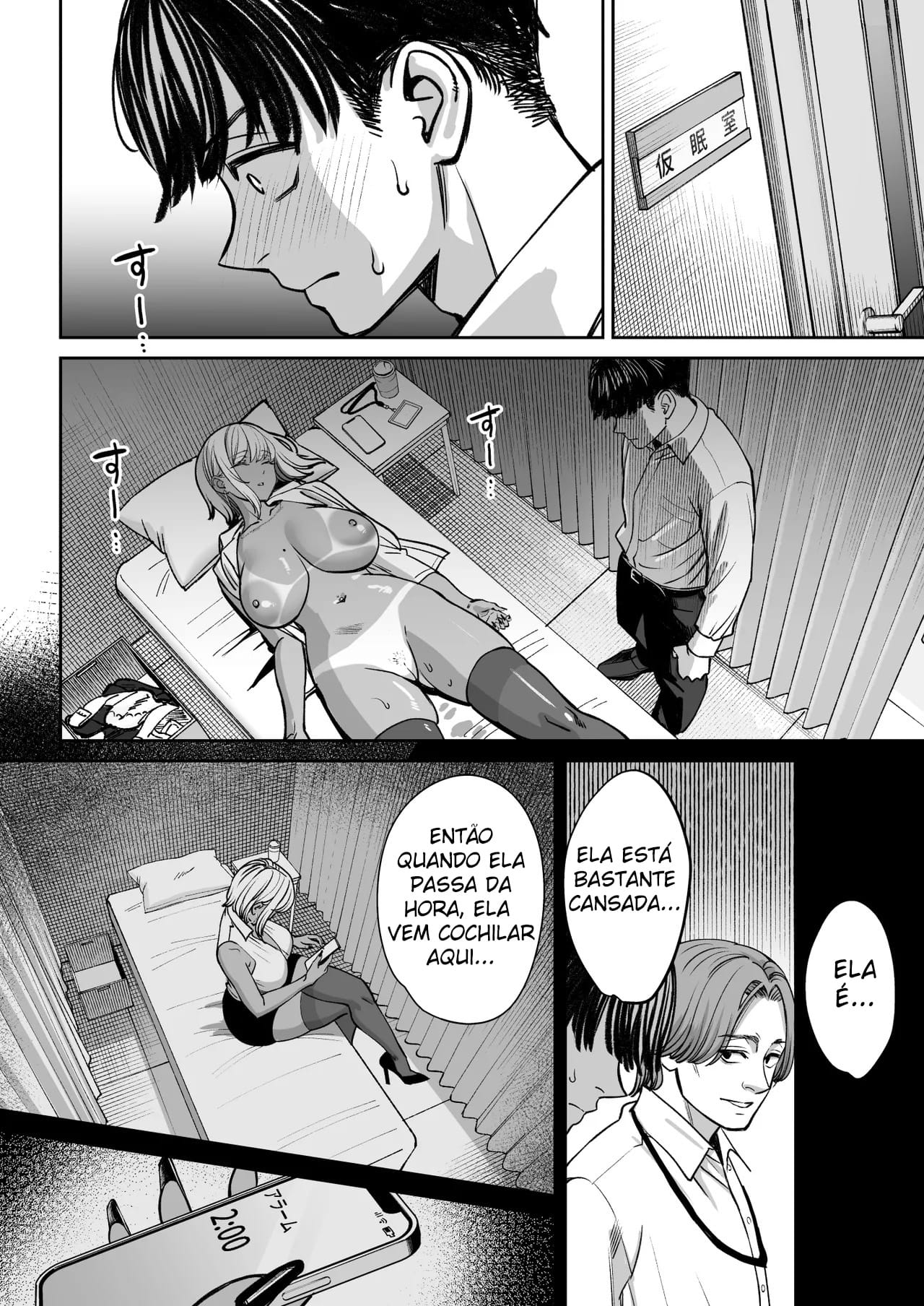 Ler A História De Como a Sala de Cochilo De Uma Empresa Exploradora Virou Um Quarto de Sexo Capitulo 1 Page 20