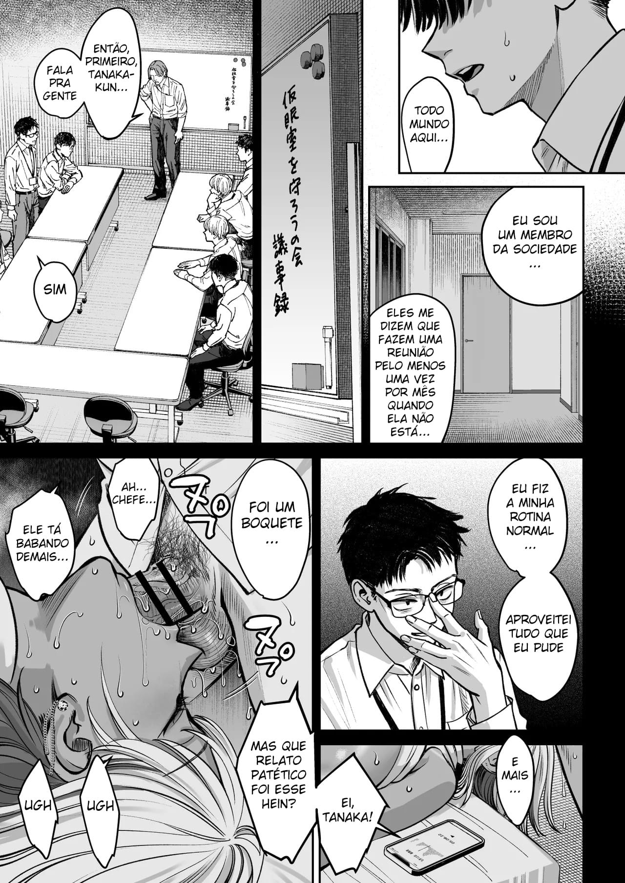 Ler A História De Como a Sala de Cochilo De Uma Empresa Exploradora Virou Um Quarto de Sexo Capitulo 1 Page 46