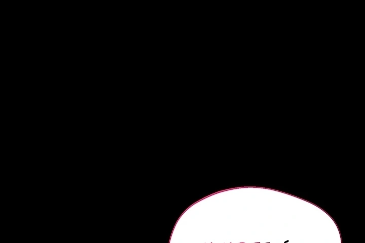 Ler I Want To Work Quietly Capitulo 29 Page 1