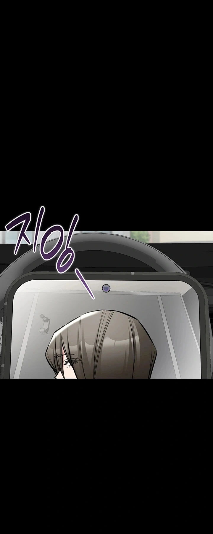 Ler I Want To Work Quietly Capitulo 29 Page 17