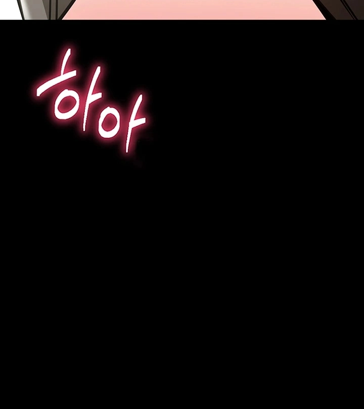 Ler I Want To Work Quietly Capitulo 30 Page 71