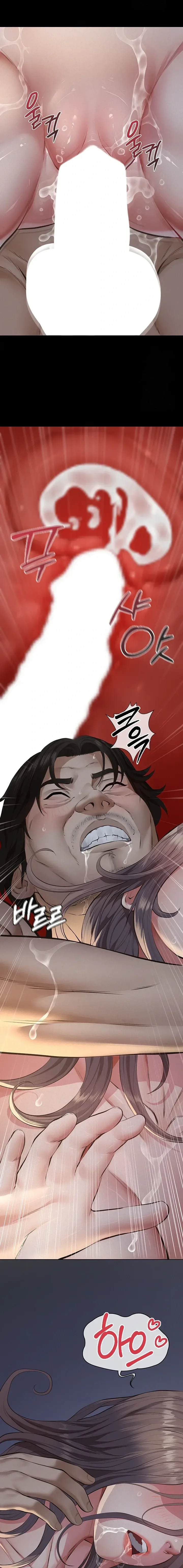 Ler Sugar Daddy Capitulo 16 Page 9