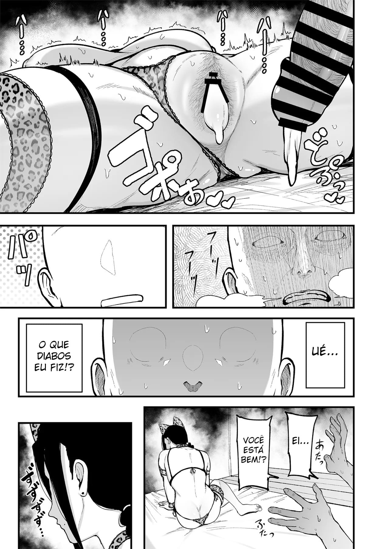Ler A Mulher Casada do Meu Trabalho de Meio Período, Akiyama-san. Capitulo 3 Page 52