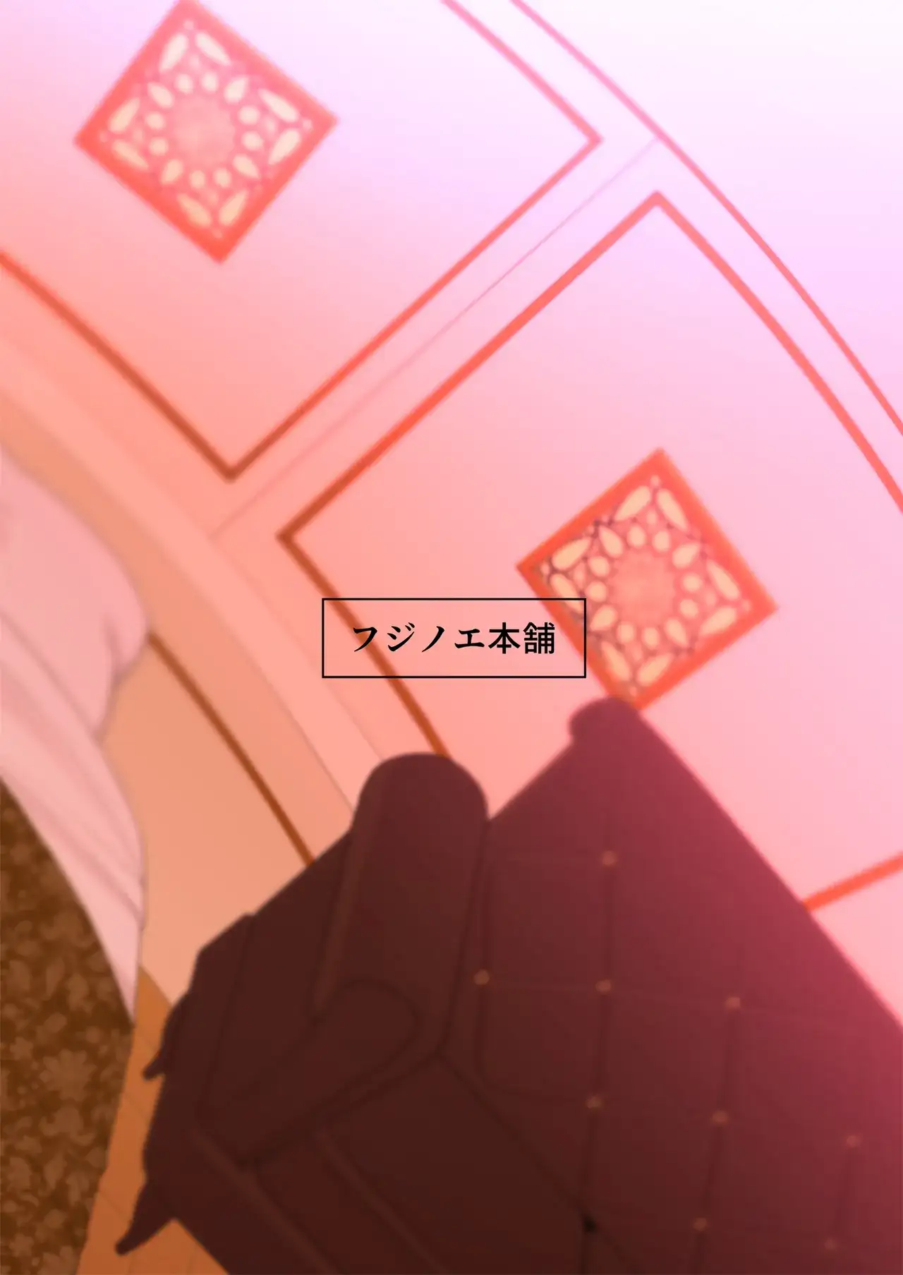 Ler A Mulher Casada do Meu Trabalho de Meio Período, Akiyama-san. Capitulo 3 Page 56