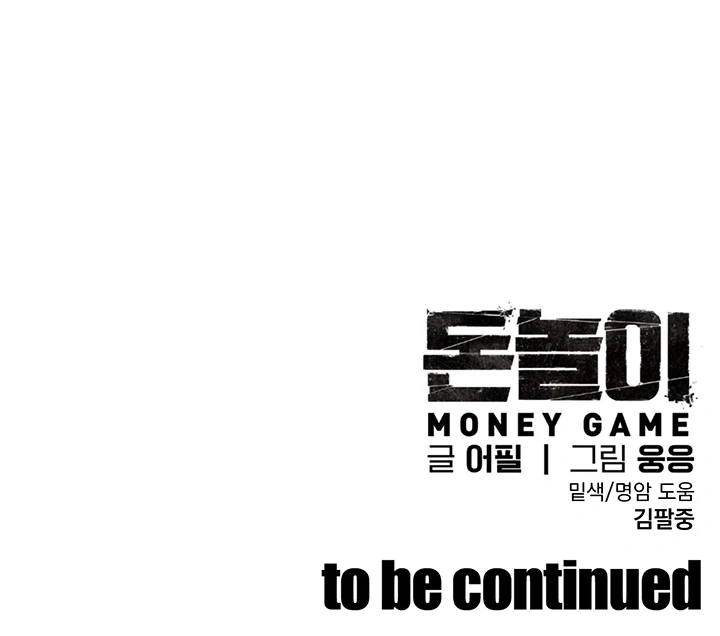 Ler Money Games Capitulo 26 Page 80
