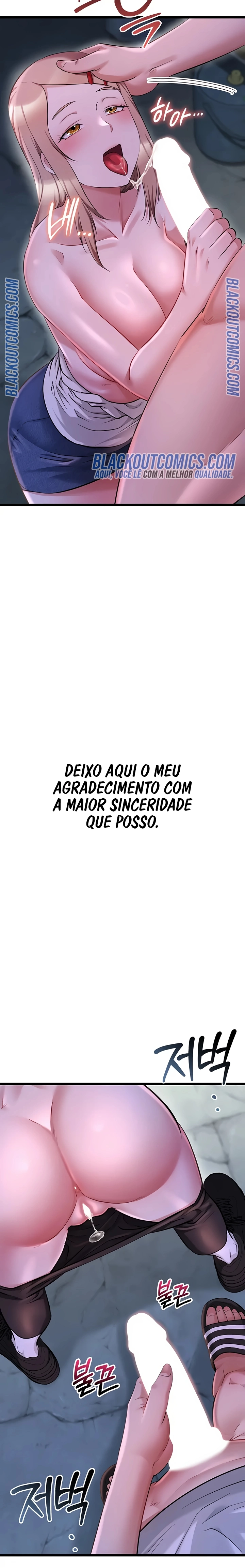 Ler OGH Reboot Capitulo 14 Page 12