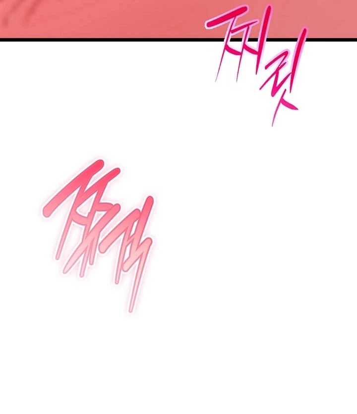 Ler OGH Reboot Capitulo 19 Page 70