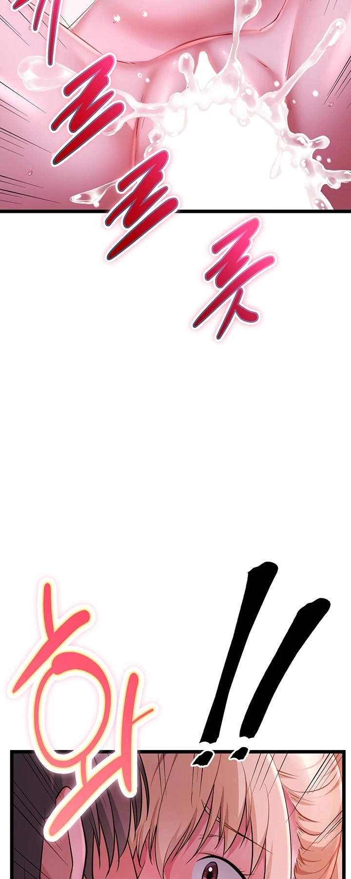 Ler OGH Reboot Capitulo 19 Page 80