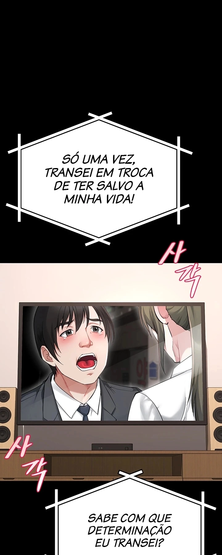 Ler OGH Reboot Capitulo 20 Page 16