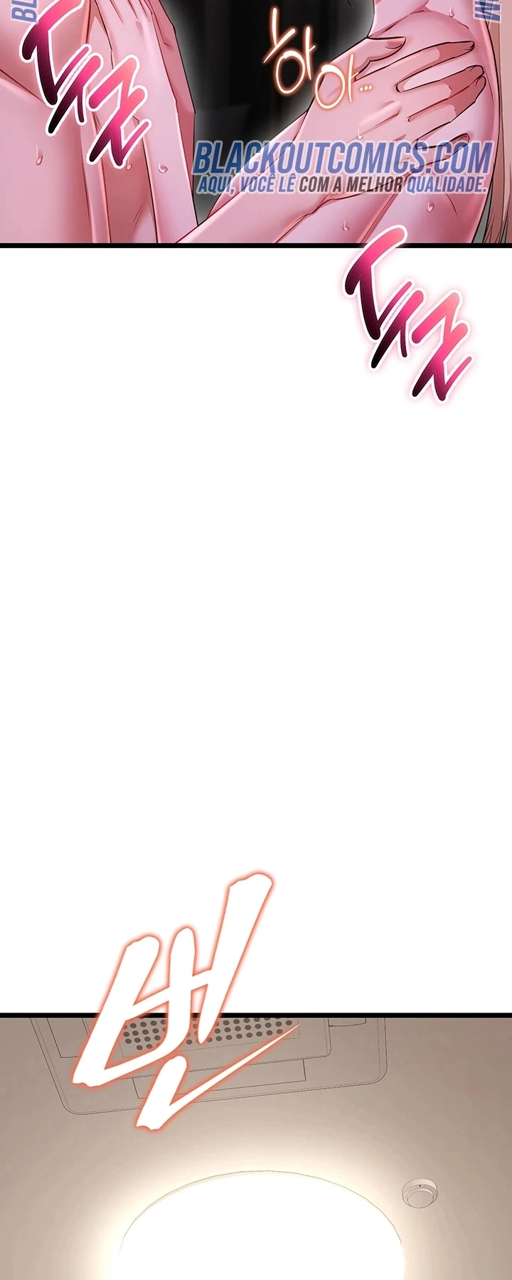 Ler OGH Reboot Capitulo 20 Page 4
