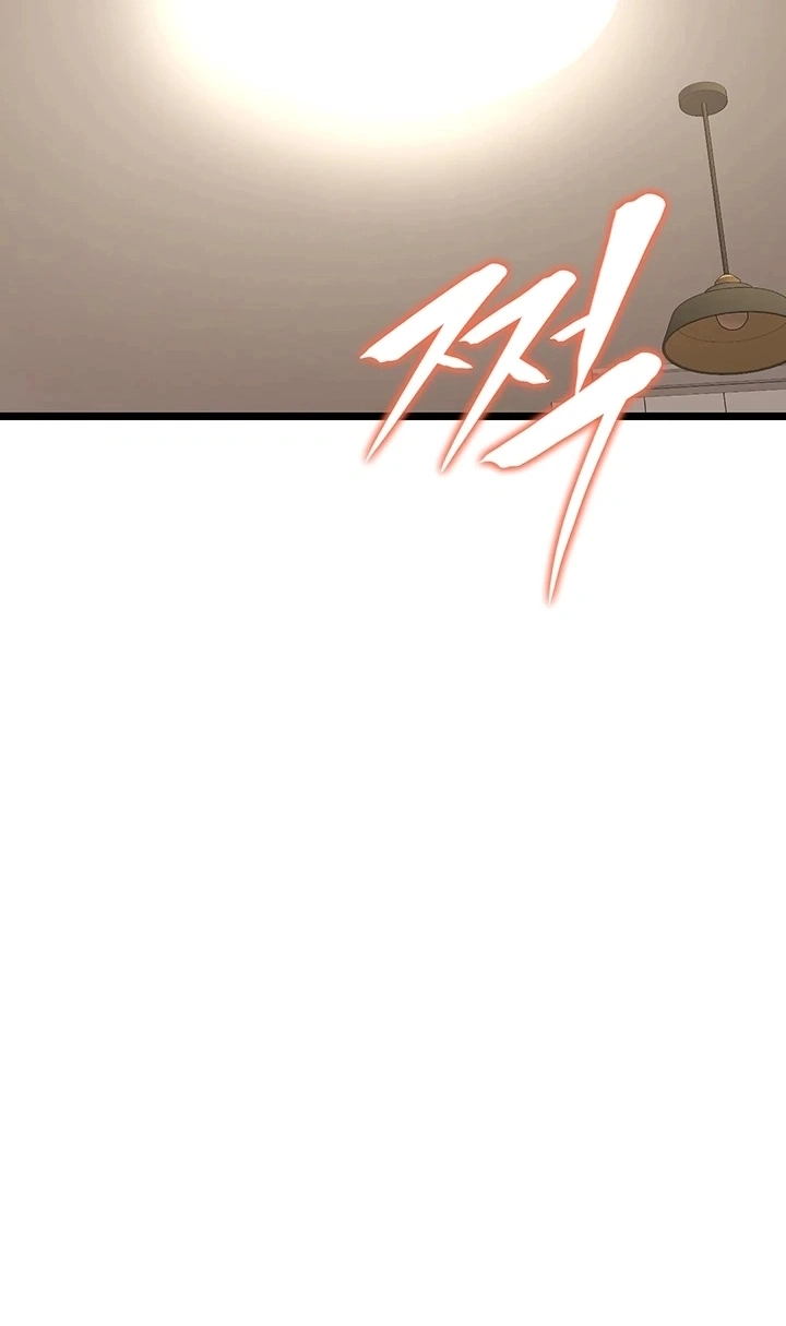 Ler OGH Reboot Capitulo 20 Page 5