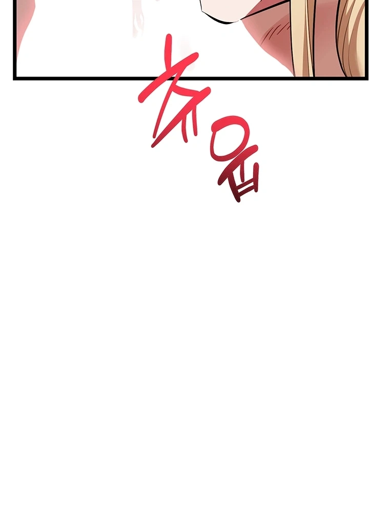 Ler OGH Reboot Capitulo 20 Page 52