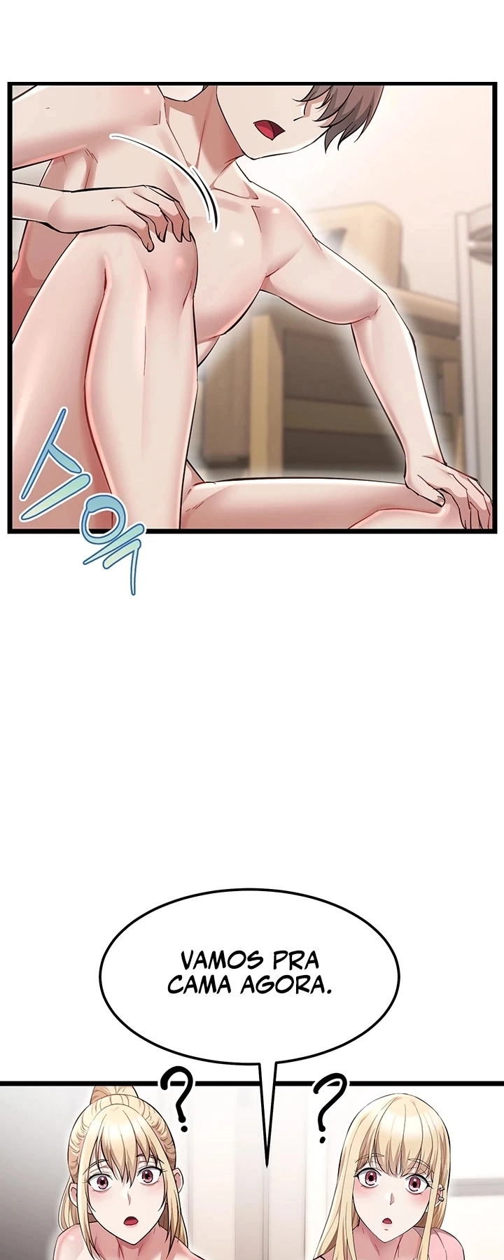 Ler OGH Reboot Capitulo 21 Page 1