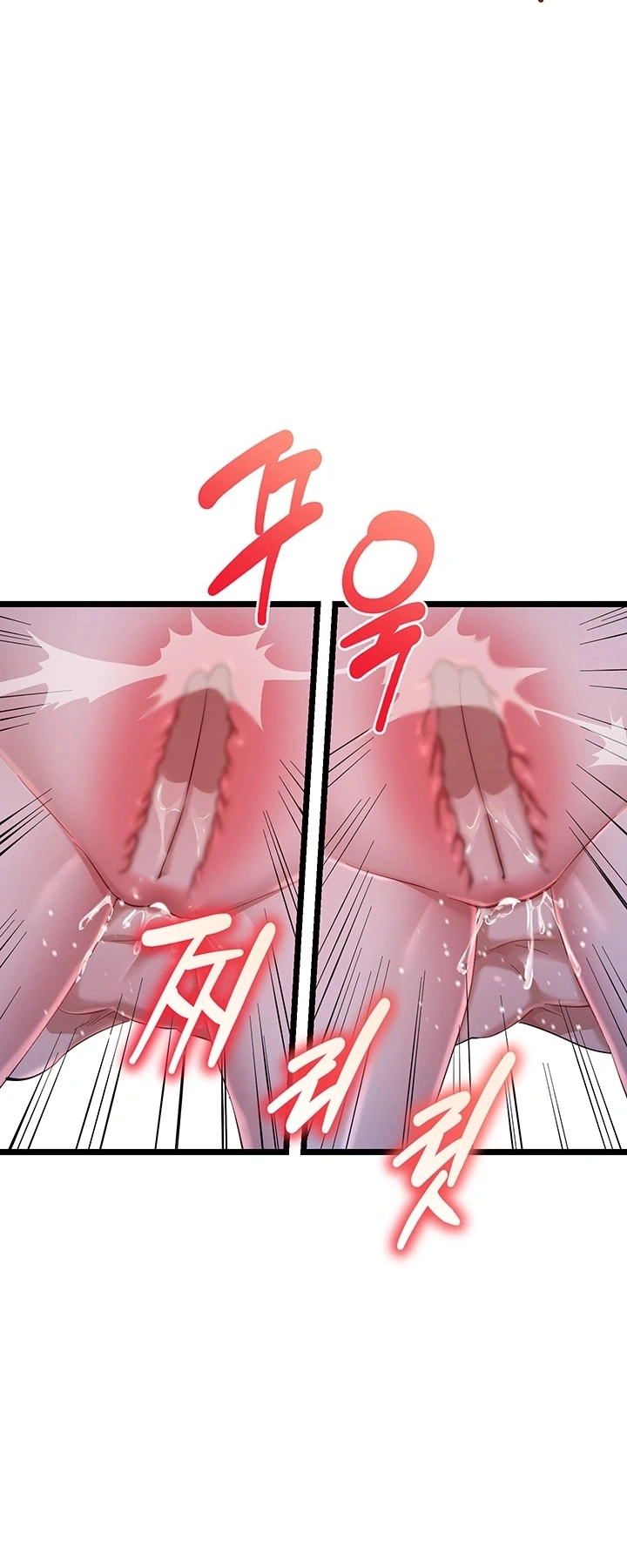 Ler OGH Reboot Capitulo 21 Page 36