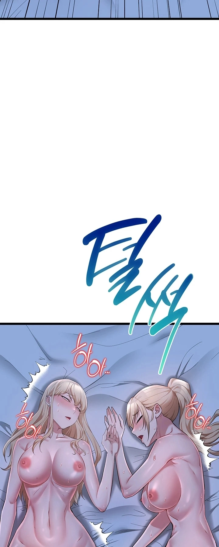 Ler OGH Reboot Capitulo 21 Page 38