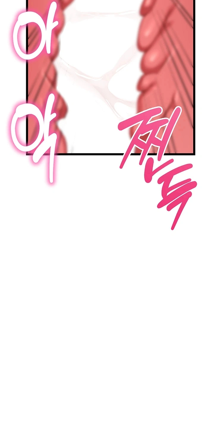 Ler OGH Reboot Capitulo 21 Page 63