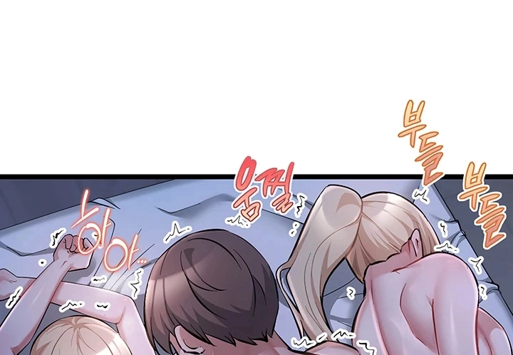 Ler OGH Reboot Capitulo 22 Page 1