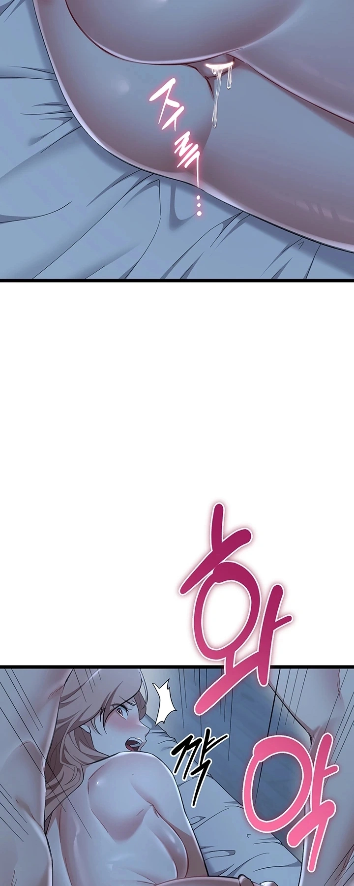 Ler OGH Reboot Capitulo 22 Page 15