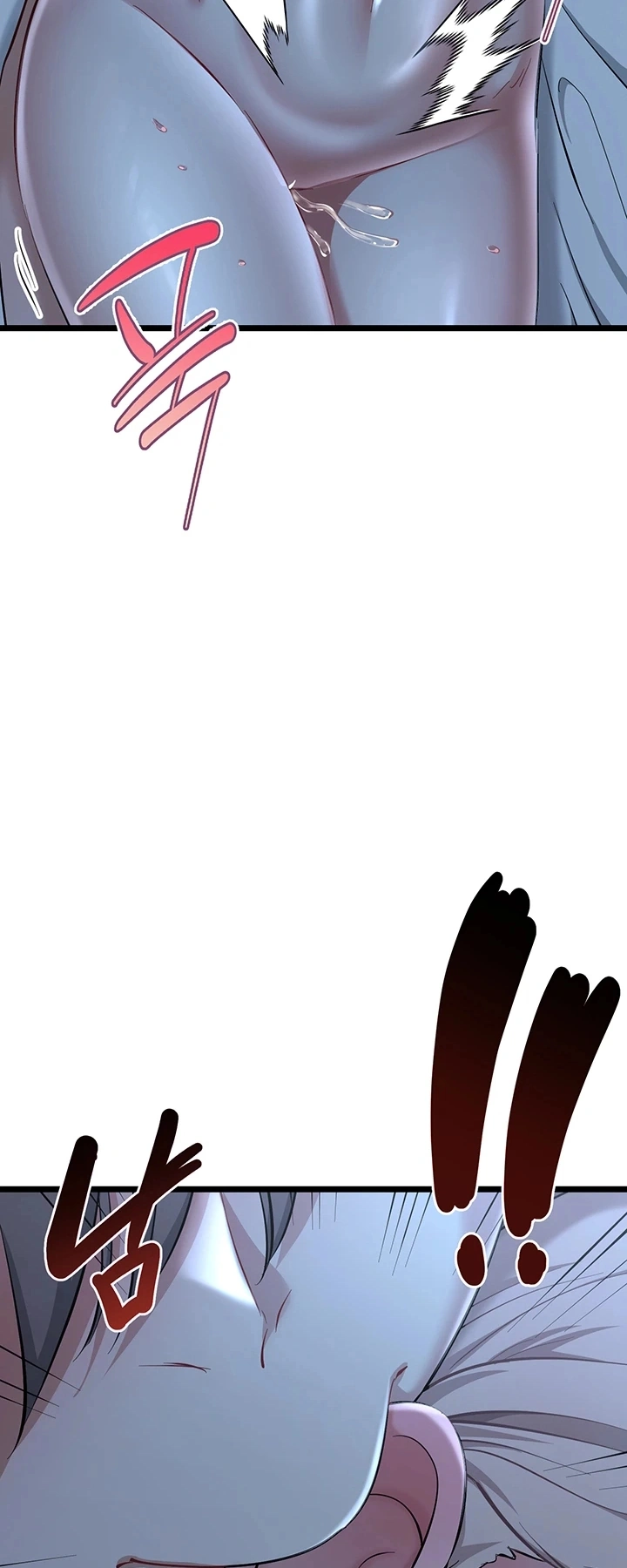 Ler OGH Reboot Capitulo 22 Page 28