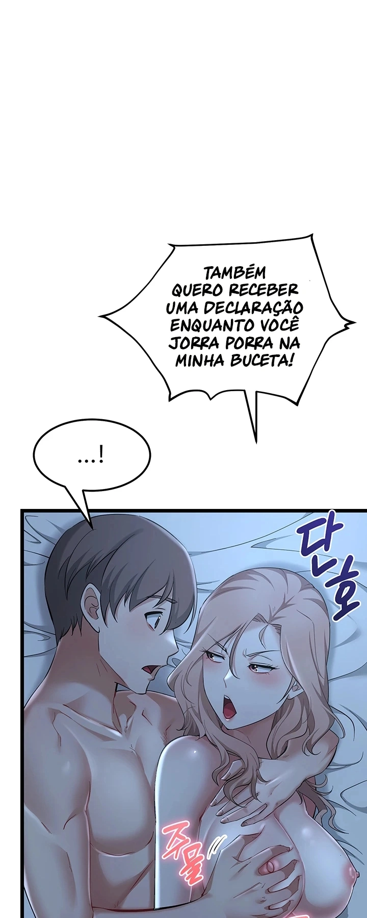 Ler OGH Reboot Capitulo 22 Page 32