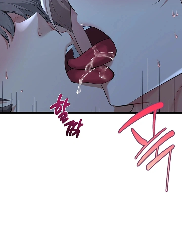 Ler OGH Reboot Capitulo 22 Page 41