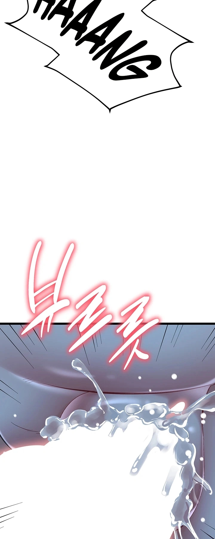 Ler OGH Reboot Capitulo 22 Page 53