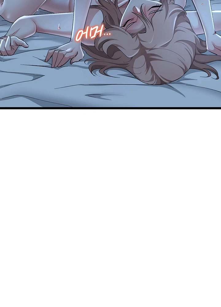 Ler OGH Reboot Capitulo 22 Page 75