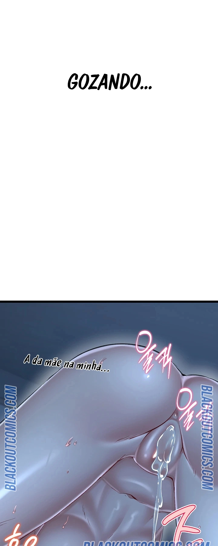 Ler OGH Reboot Capitulo 22 Page 76