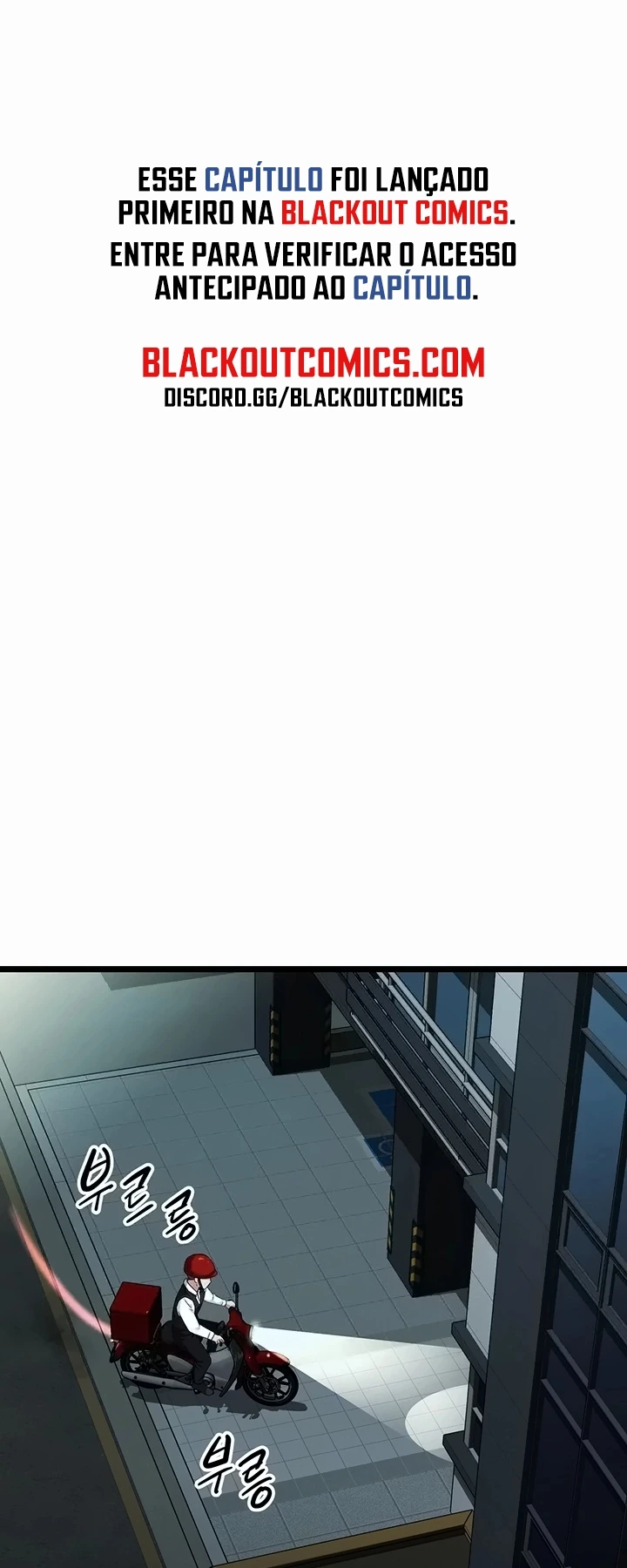 Ler OGH Reboot Capitulo 25 Page 10