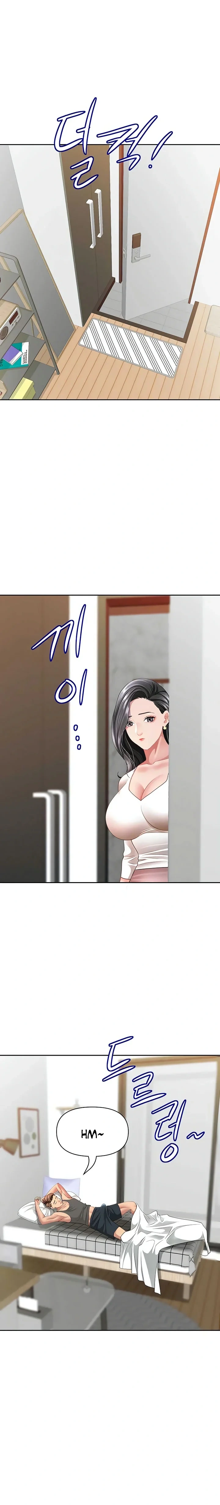Ler She is a Married Woman Capitulo 32 Page 1