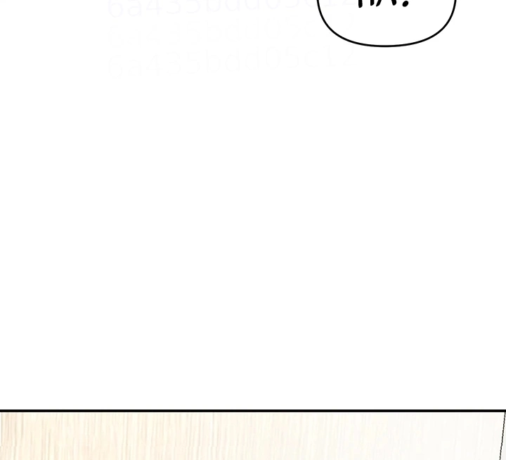Ler I’m the Only Guy at the Massage Shop Capitulo 18 Page 16