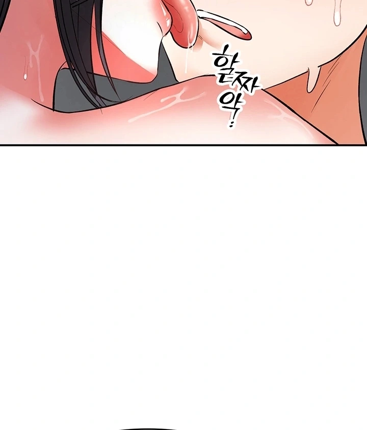 Ler I’m the Only Guy at the Massage Shop Capitulo 21 Page 16
