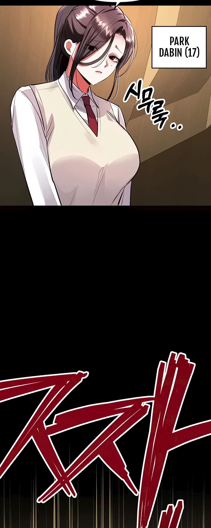 Ler I’m the Only Guy at the Massage Shop Capitulo 22 Page 22